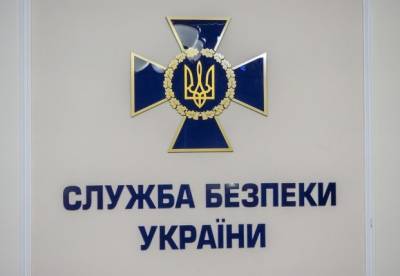 Госизмена в "Укроборонпроме" и "Укрспецэкспорте": в СБУ раскрыли "схемы" нарушителей