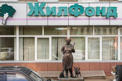 Экс-гендиректора ГУК «Жилфонд» заподозрили в присвоении 100 млн рублей
