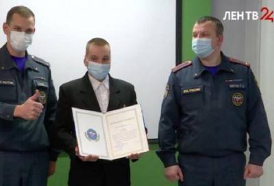 Фото: глава МЧС России наградил жителя Волхова за спасение людей из огня