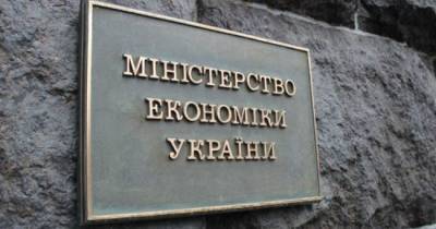 Минэкономики Украины ухудшило прогноз падения ВВП страны в этом году