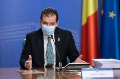 Премьер-министр Румынии уходит в отставку