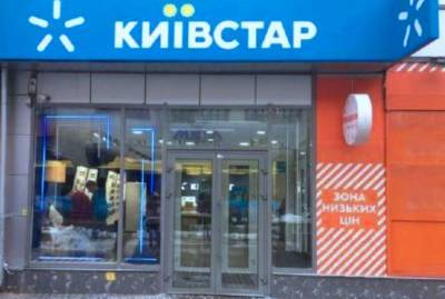 SIM Check защитит абонентов: Киевстар заявил о запуске новой услуги