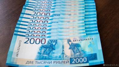 Мэрия Миасса заплатила 23 миллиона рублей за нерабочий проект