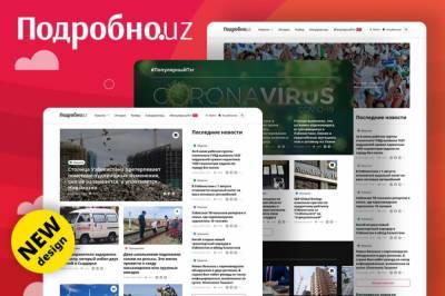 Агентство новостей Podrobno.uz запустило новую версию сайта и его узбекскоязычной версии Batafsil.uz