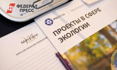 В Пермском крае нацпроект «Экология» выполнен на 94 процента