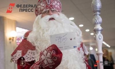 Тюменские Деды Морозы переписывают цены на услуги в условиях пандемии