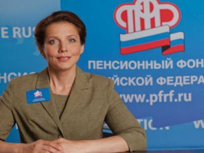 Пенсионному фонду России прогнозируют закрытие