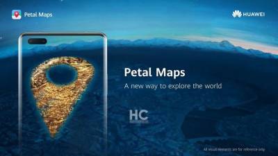 Huawei запустила собственный сервис карт