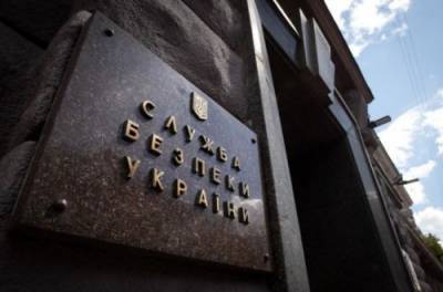 Обыски в Укроборонпроме: СБУ рассказала детали дела