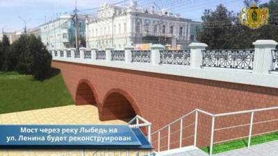 Движение по мосту на улице Ленина откроют по временной схеме