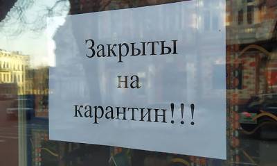 В Петербурге десятки баров и кафе намерены проигнорировать требование о закрытии в Новый год
