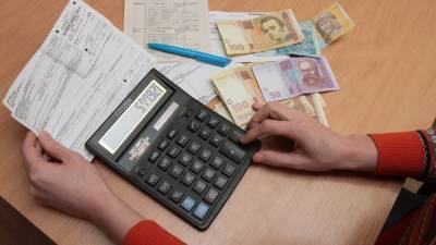 Сколько украинцы уплатили за коммуналку за 10 месяцев 2020: данные Минрегиона