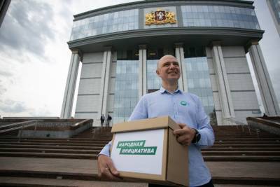Свердловские депутаты окончательно отклонили законопроект горожан о прямых выборах мэров