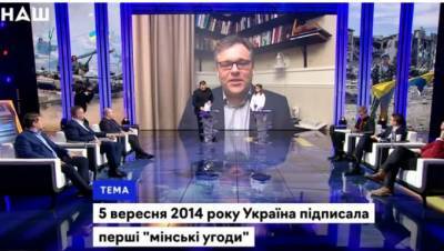 На украинском телеканале выступил советник главаря «ЛНР»