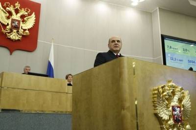 Мишустин заявил о выделении регионам еще десяти миллиардов рублей