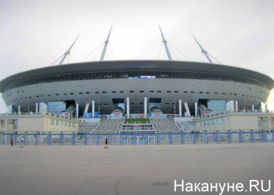 СК выявил хищение 180 млн рублей при строительстве стадиона "Газпром Арена"