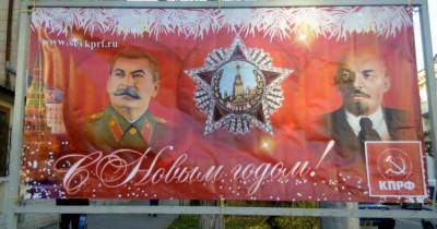В Севастополе Сталин и Ленин "поздравили" местных жителей с Новым годом