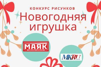 Продолжается прием заявок на конкурс «МК в Пскове» и гипермаркета «Маяк»