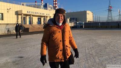 Оливер Стоун прибыл в Свердловскую область ради съемки Белоярской АЭС