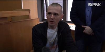 Во Франции российского хакера приговорили к 5 годам заключения