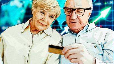 Раскрыт действенный способ приумножить пенсию для жителей России