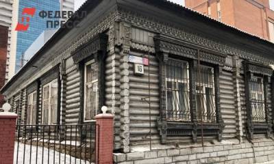 В историческом доме в центре Челябинска откроют кафе и офисы