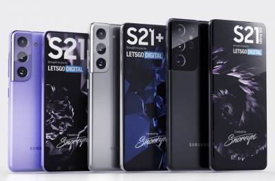 Galaxy S21 сертифицирован в Бразилии — зарядного адаптера и наушников в коробке не будет