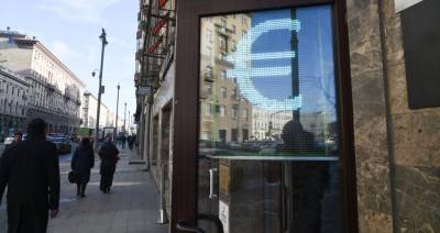 Официальный курс евро снизился на 77 копейки