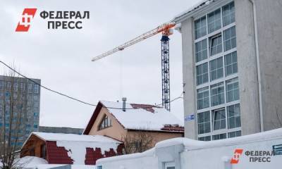 Дума Екатеринбурга сорвала застройку Цыганского поселка