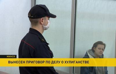 Реальный срок: минчанина и его подельницу осудили за надпись краской на тротуаре у метро «Пушкинская»