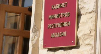 Энергокризис в Абхазии: правительство запретило добычу криптовалют