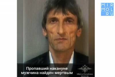 Виталий Гасанов найден мертвым на Кривой балке – МВД Дагестана