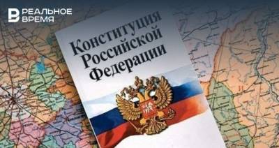 Путин подписал законы о верховенстве российской Конституции над международным правом