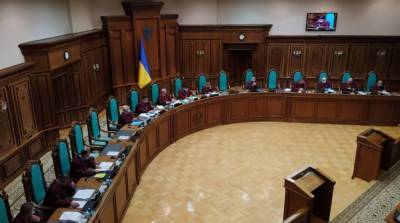 КСУ возобновил пленарные заседания