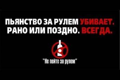 За несколько дней в Тверской области 46 водителей попались на пьяной езде