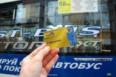 Стоимость льготного проездного в Рязани увеличится до 389 рублей