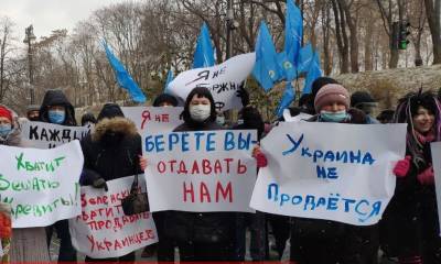 Украинцы вышли на протест против транша МВФ: Видео