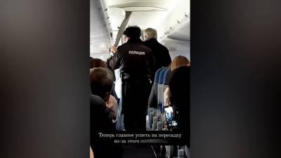 Пассажир без маски на полтора часа задержал рейс "Аэрофлота"