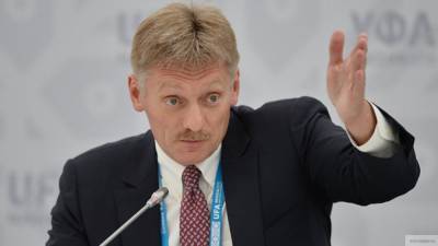 Представитель Кремля вновь прокомментировал инцидент с учителем во Франции