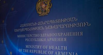 Бывший директор Ожогового центра назначен замминистра здравоохранения Армении