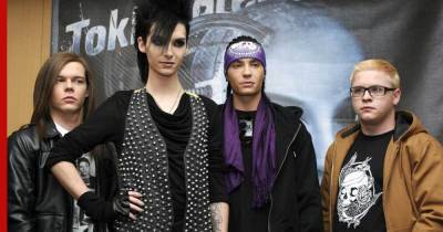 Музыкальная группа Tokio Hotel приедет в Россию с новым альбомом