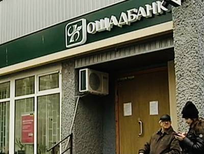 Мошенники атакуют: Ощадбанк предупредил украинцев об очередной уловке аферистов