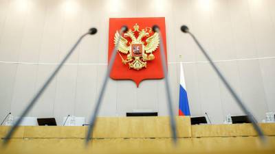 Основания для прекращения полномочий депутатов и сенаторов изменятся в РФ