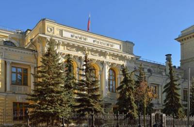 Центральный банк России рассказал о росте потребности бизнеса в реструктурированных кредитах