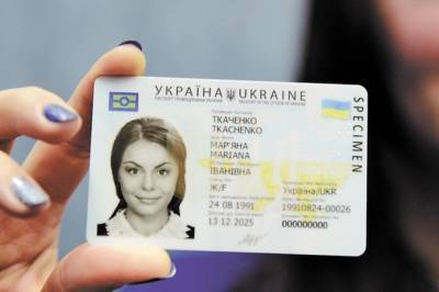 В Киеве обменять водительское удостоверение теперь можно в "Паспортном сервисе"