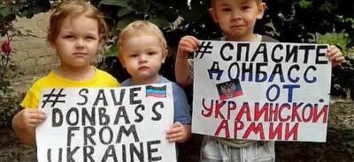 В Киеве сокрушаются: Дети Донбасса ненавидят Украину