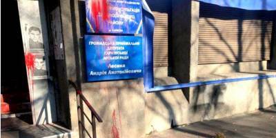 Офис ОПЗЖ в Харькове облили красной краской — видео