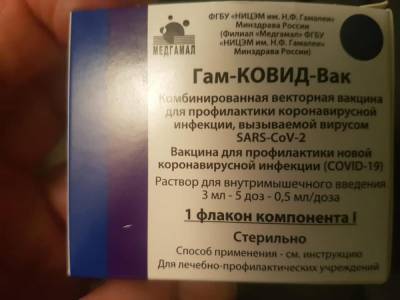 Во Львове семья пыталась сделать прививки от коронавируса российской вакциной