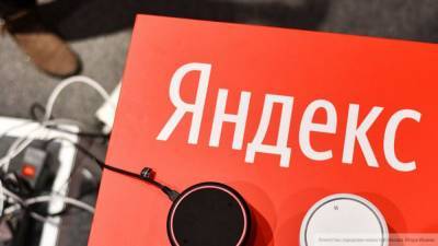 Рейтинг обязательных ПО в России возглавили "Яндекс" и Mail.ru Group