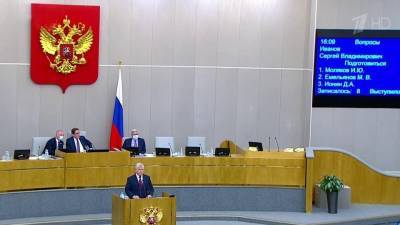 Госдума в первом чтении приняла законопроект об иностранных агентах